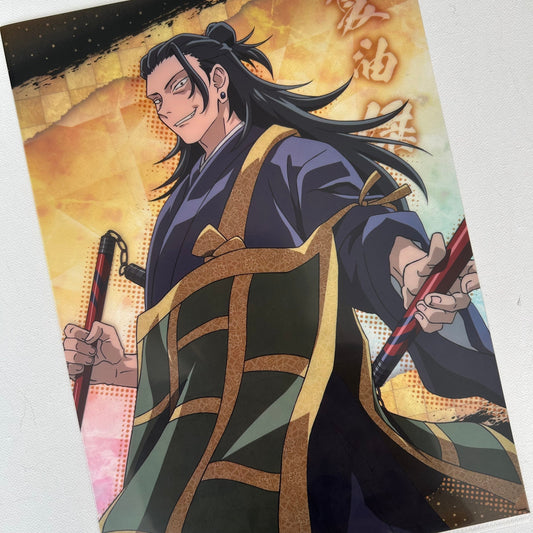 Jujutsu Kaisen Geto Clear File