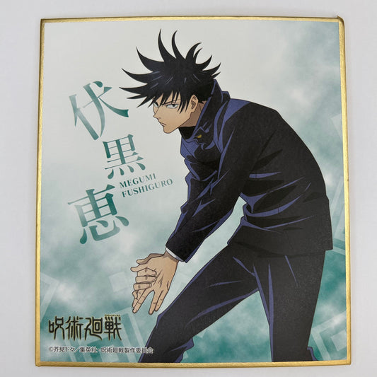 Jujutsu Kaisen Megumi Fushiguru Shikishi