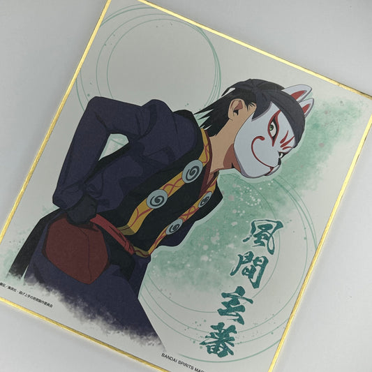 The Elusive Samurai Kazama Genba Shikishi