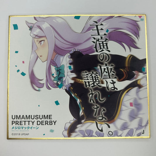 Umamusume Shikishi