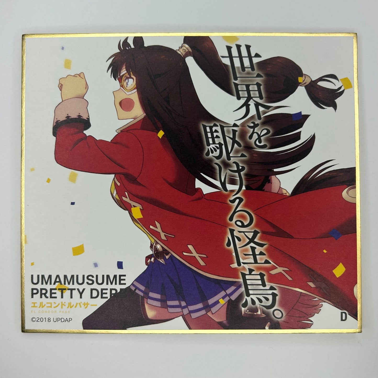 Umamusume Shikishi