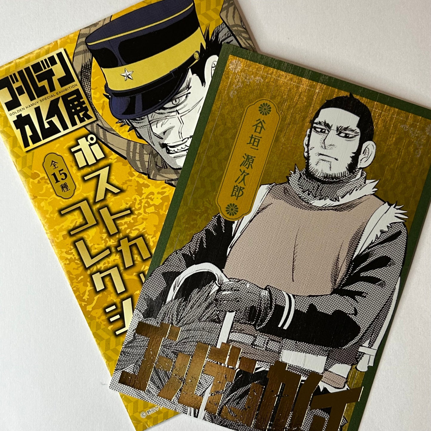 Golden Kamuy Postkarte