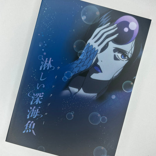 Hunter x Hunter Notizbuch