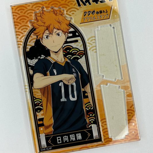 Haikyuu! Shoyo Hinata Acryl Ständer