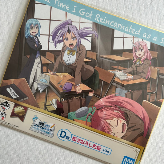 That time i got reincarnated as a slime XL Shikishi