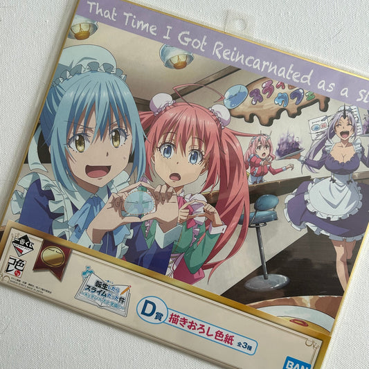 That time i got reincarnated as a slime XL Shikishi