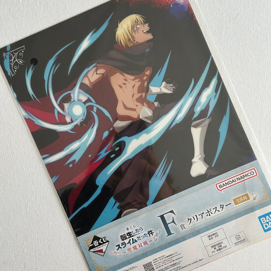 That time i got reincarnated as a slime Veldora Clear File