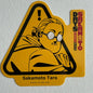 Sakamoto Days Sakamoto Taro Sticker