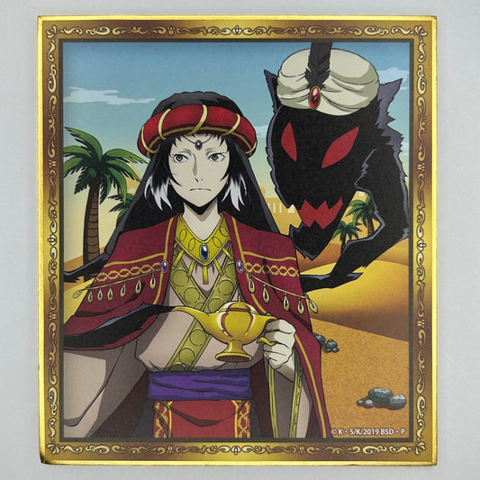 Bungo Stray Dogs Akutagawa Shikishi