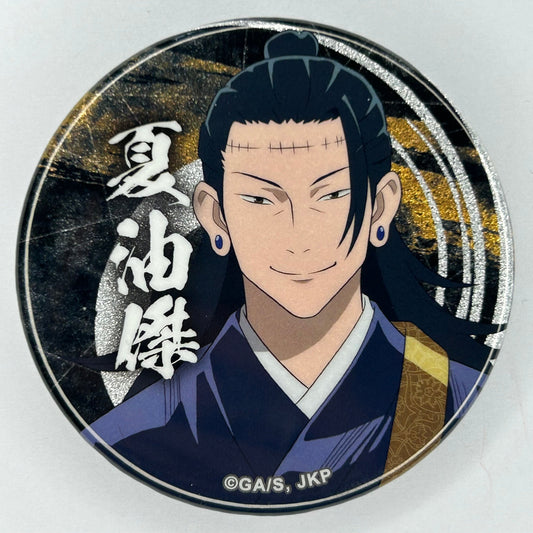 Jujutsu Kaisen Geto Button