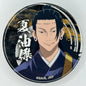 Jujutsu Kaisen Geto Button