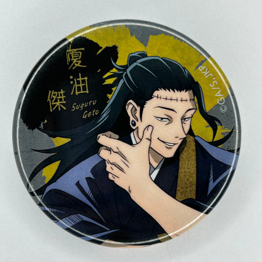Jujutsu Kaisen Geto Button