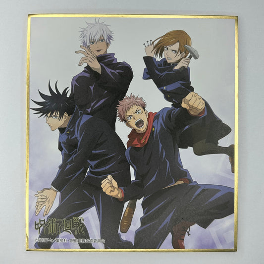 Jujutsu Kaisen Shikishi