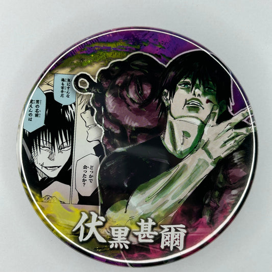 Jujutsu Kaisen Toji Button