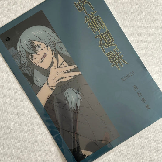 Jujutsu Kaisen Mahito Clear File