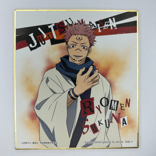 Jujutsu Kaisen Sukuna Shikishi