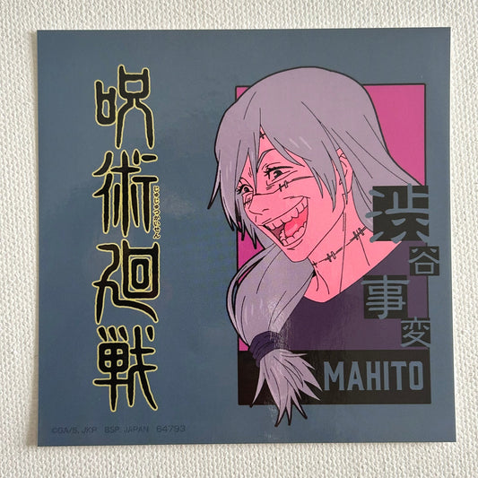 Jujutsu Kaisen Mahito Sticker