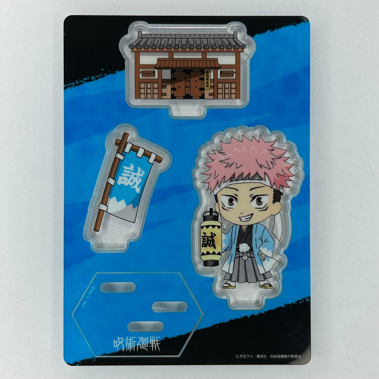 Jujutsu Kaisen Yuji Itadori Acryl Ständer