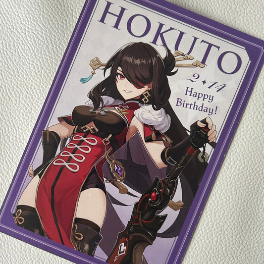 Genshin Impact Hokuto Postkarte