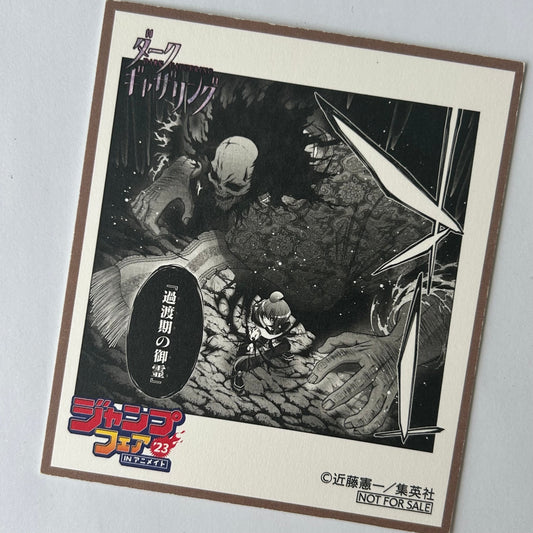 Dark Gathering Shikishi