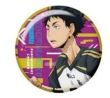 Haikyuu! Akaashi Button