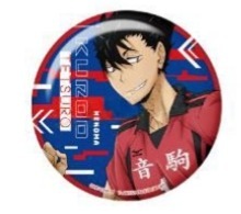 Haikyuu! Kuroo Button