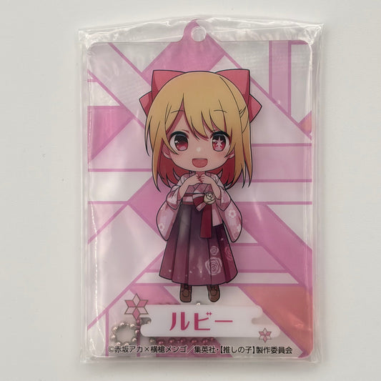Oshi No Ko Ruby Acrylic Keychain