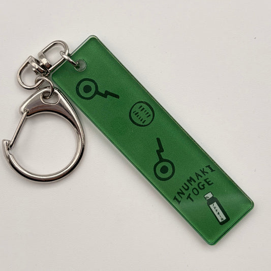 Jujutsu Kaisen Toge Acrylic Charm