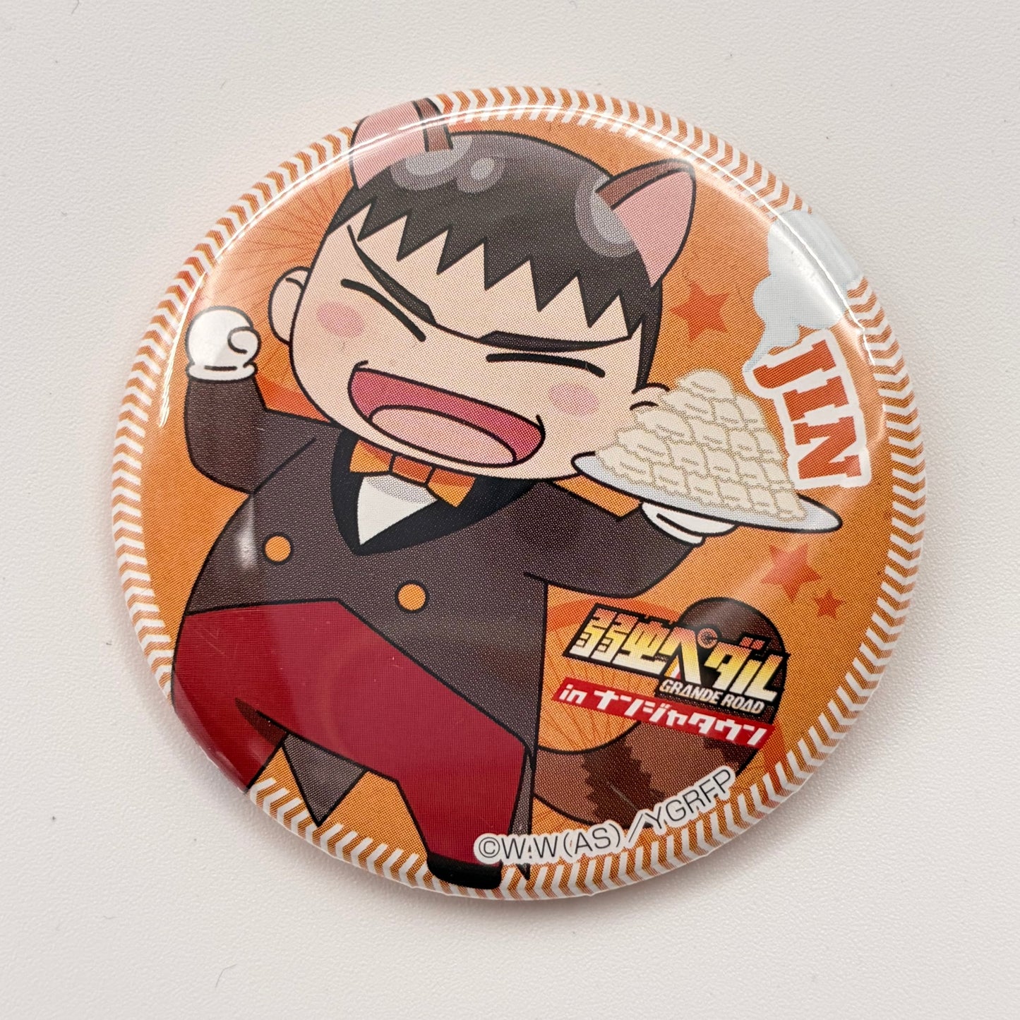 Yowamushi Pedal Jin Button