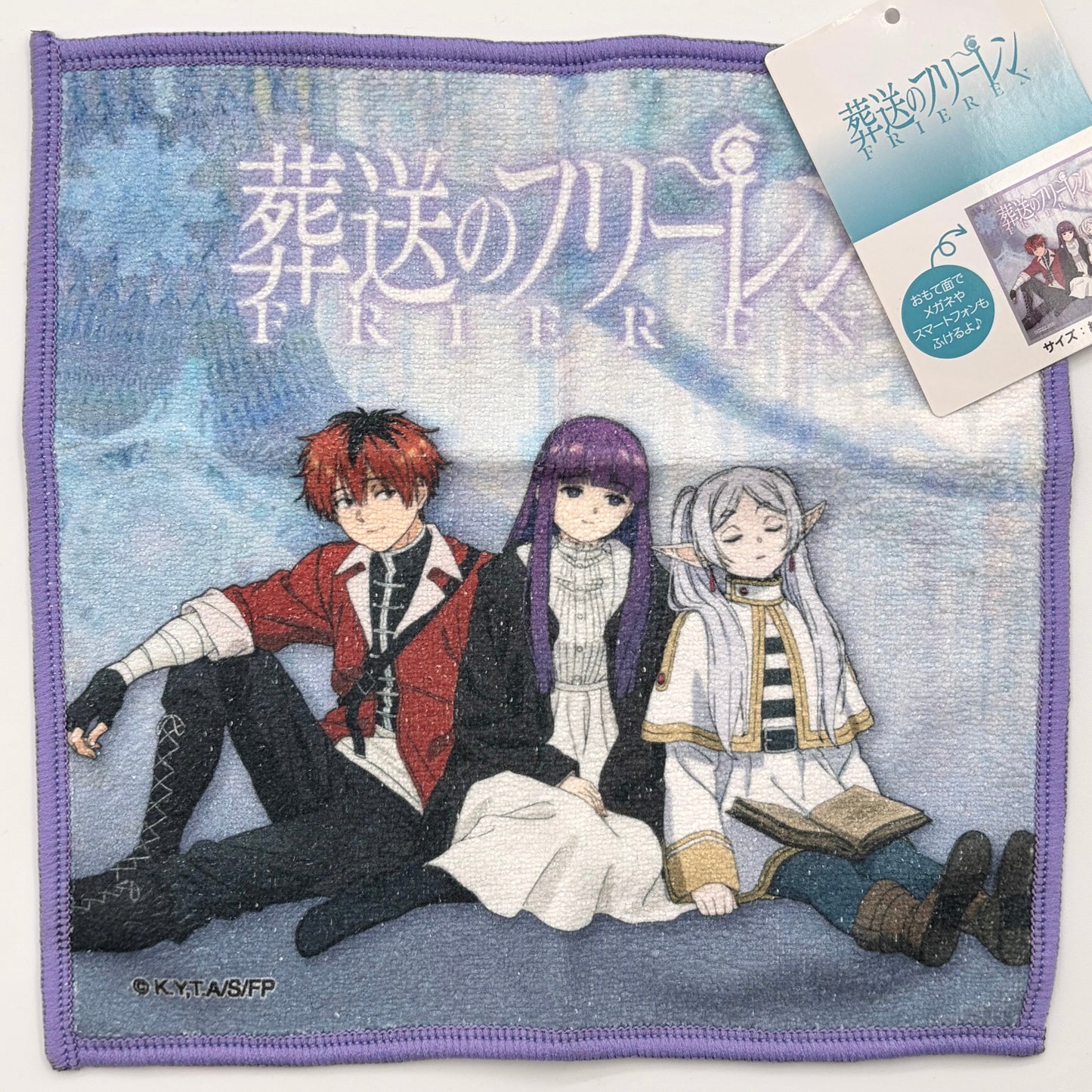 Freeze towel