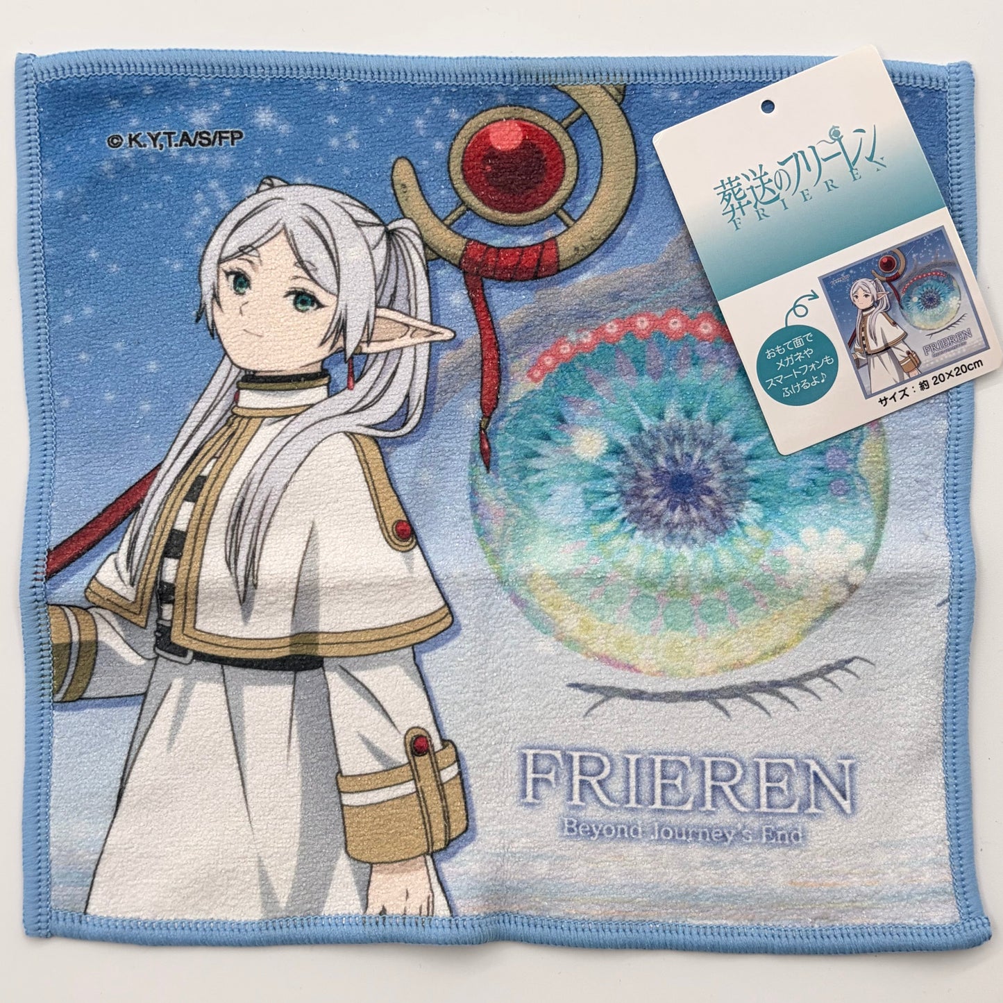 Freeze towel