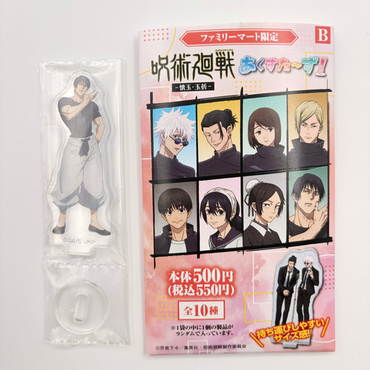 Jujutsu Kaisen Toji Acrylic Stand