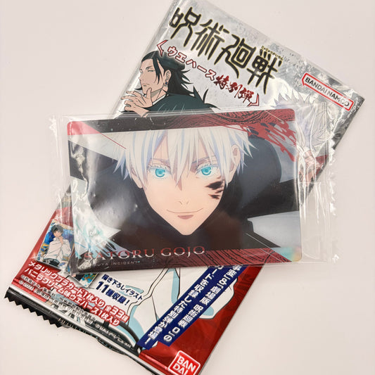 Jujutsu Kaisen Gojo Trading Card
