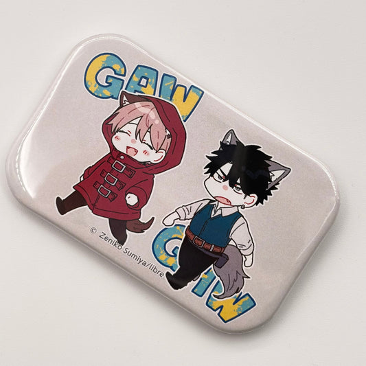 Du raubst mir den Atem Button