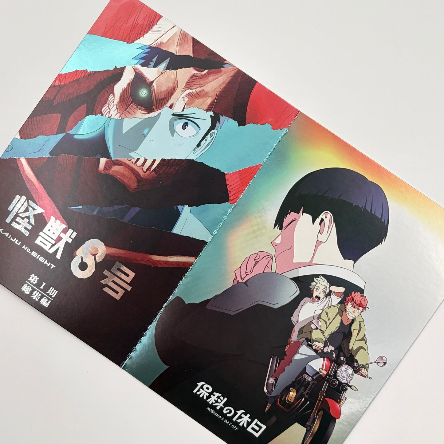 Kaiju No. 8 Postcard Set