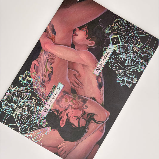 Tokyo Revengers Baji x Chifuyu Doujinshi