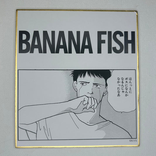 Banana Fish Eiji Okumura Shikishi