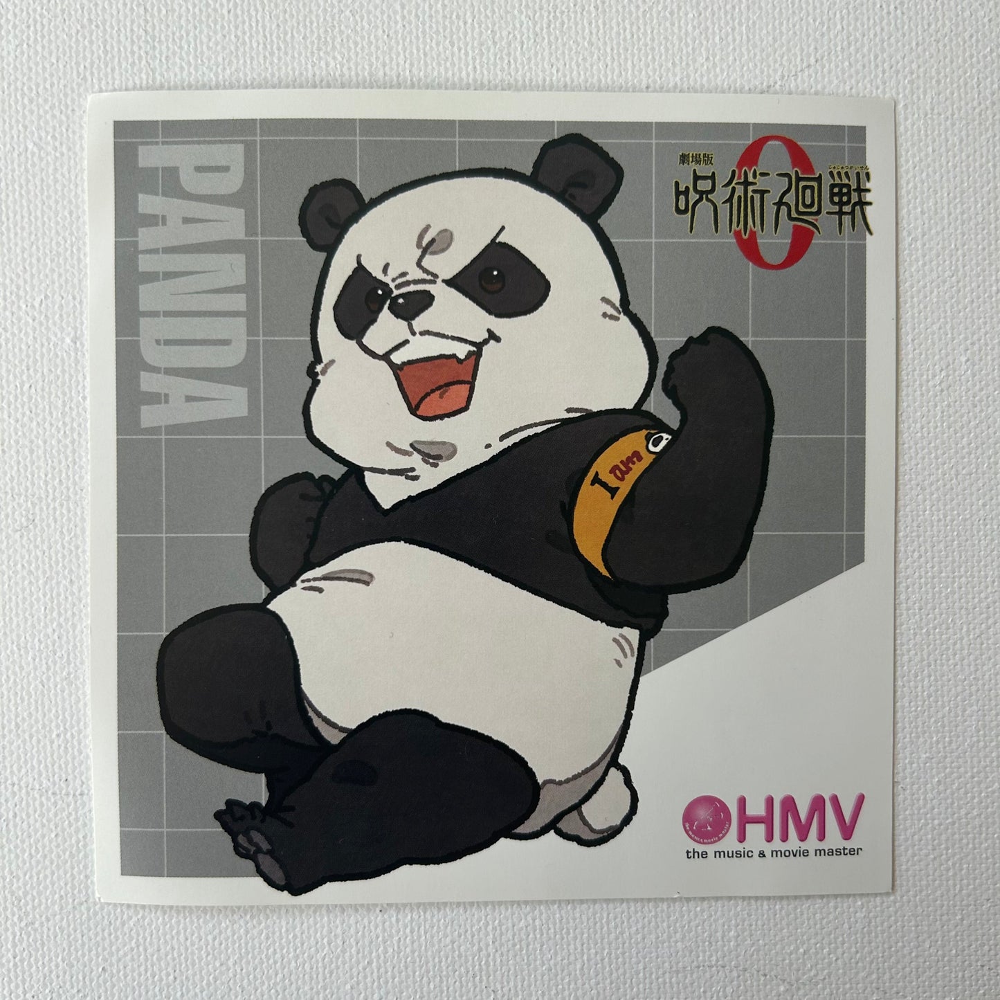 Jujutsu Kaisen 0 Panda Postkarte