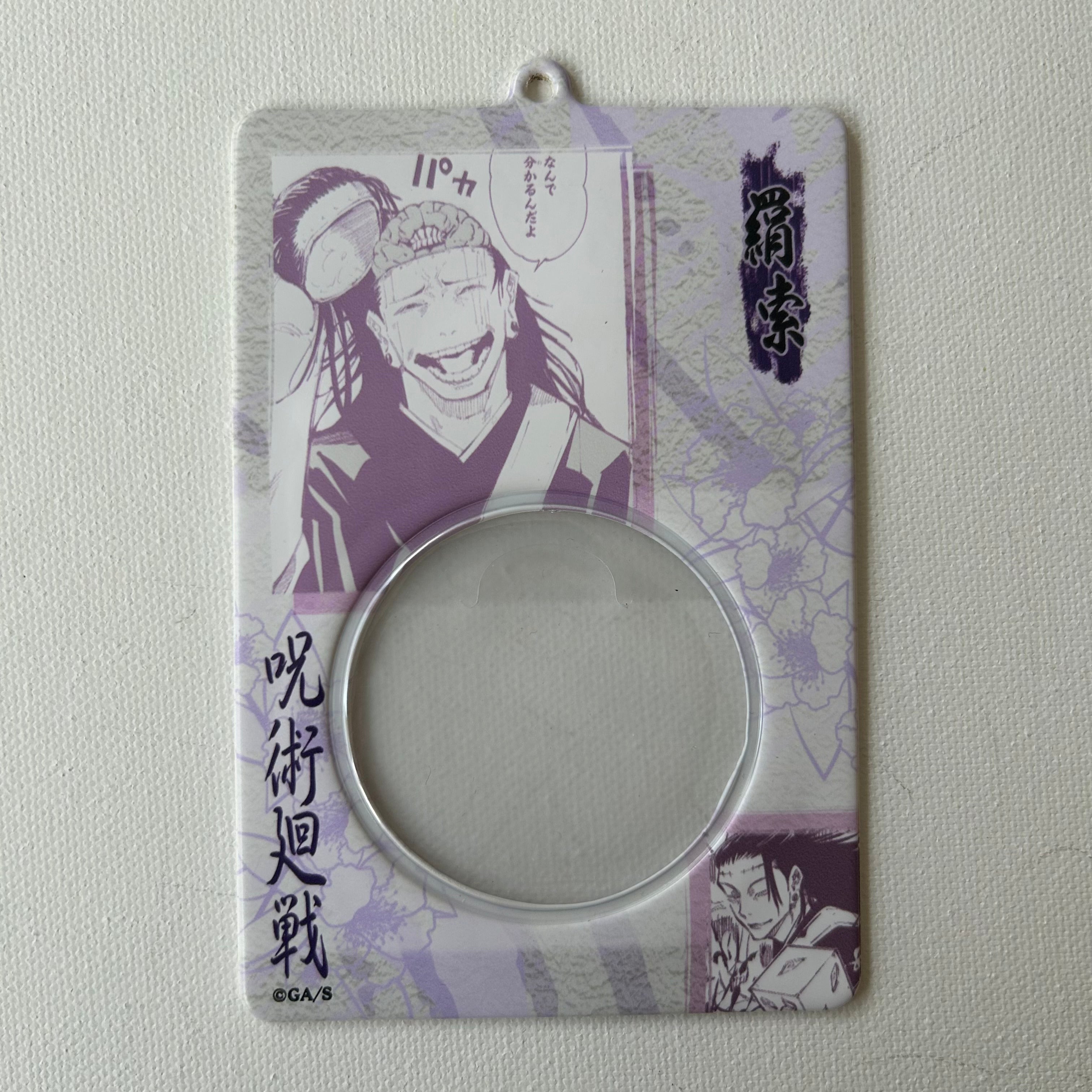 Jujutsu Kaisen Suguro Geto Button Pouch – Otaku Heaven