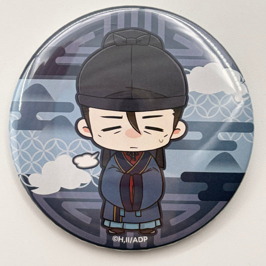 Die Tagebücher der Apothekerin Gaoshun Button