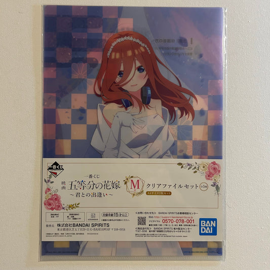 Quintessential Quintuplets Miku Nakano Clear File Set