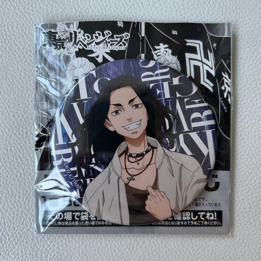 Tokyo Revengers Baji Button