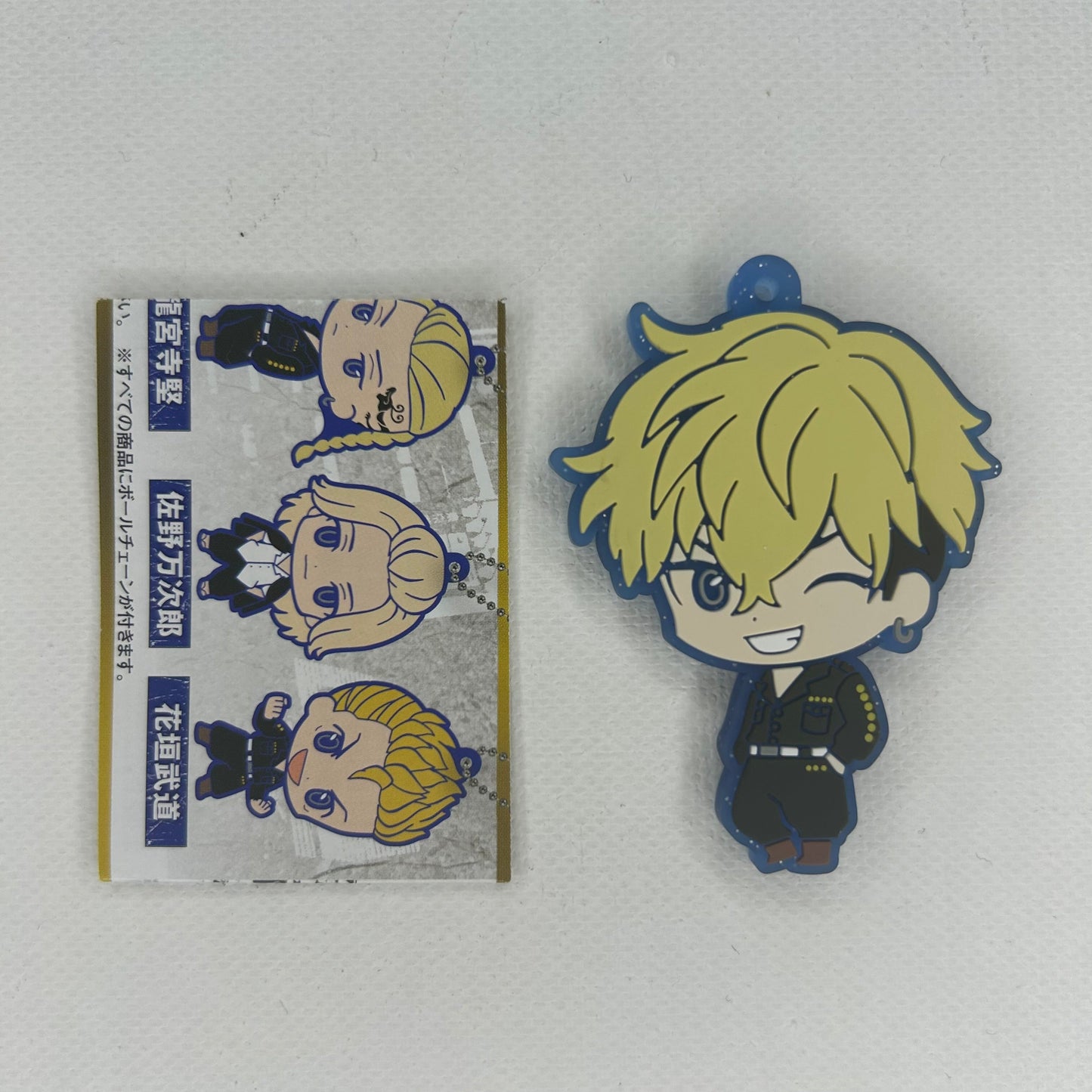 Tokyo Revengers Chifuyu Rubber Strap Anhänger