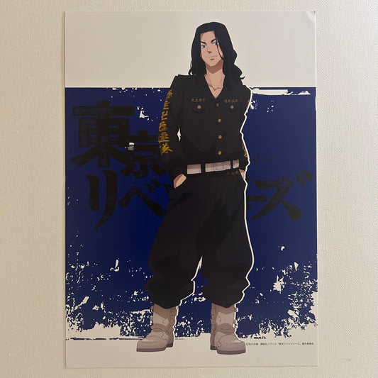 Tokyo Revengers Baji Poster Set