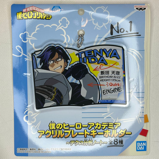 My Hero Academia Tenya Acryl Anhänger