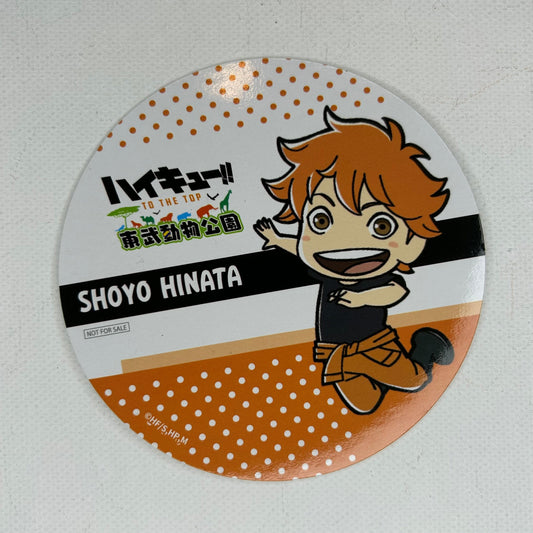 Haikyu! Shoyo Hinata Untersetzer