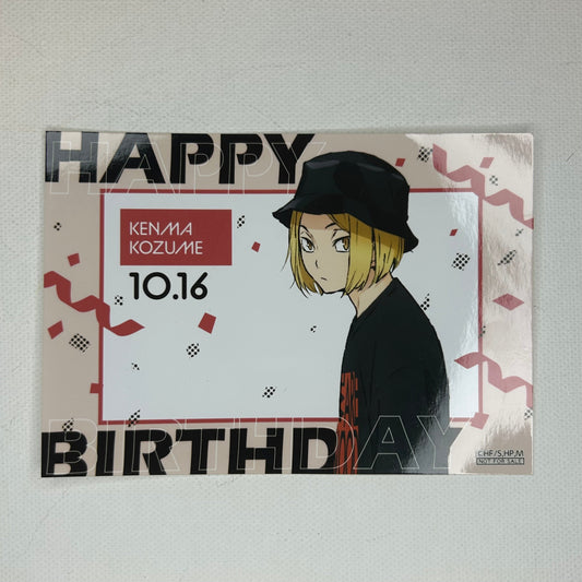 Haikyu! Kenma Kozume Postkarte