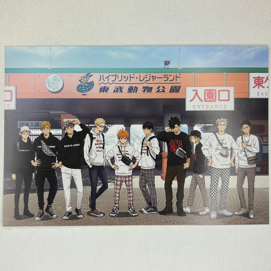 Haikyu! Postkarte